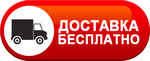 Бесплатная доставка дизельных пушек по Ульяновске